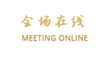 内蒙古徽商大酒店